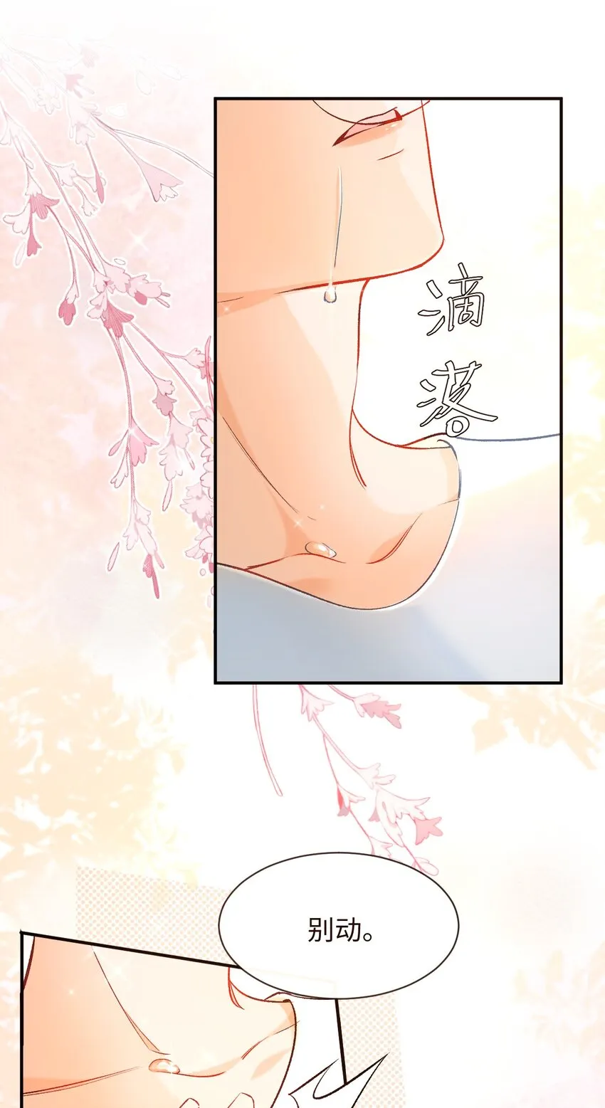 011 哥哥，做戏做全套哦～ 第32页