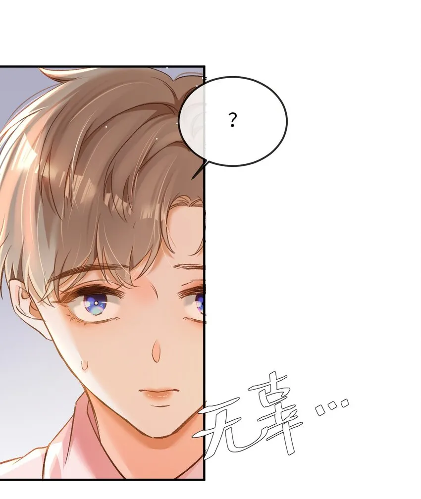 010 会哭的孩子有糖吃！ 第9页