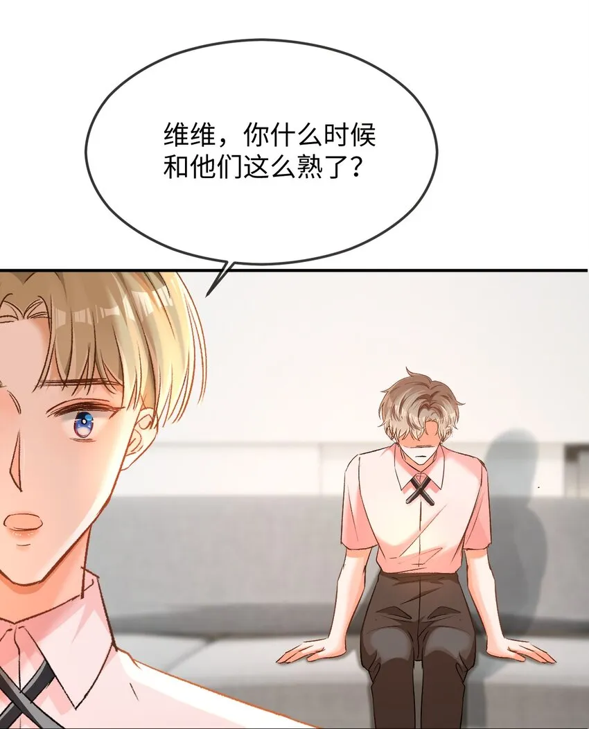 010 会哭的孩子有糖吃！ 第15页