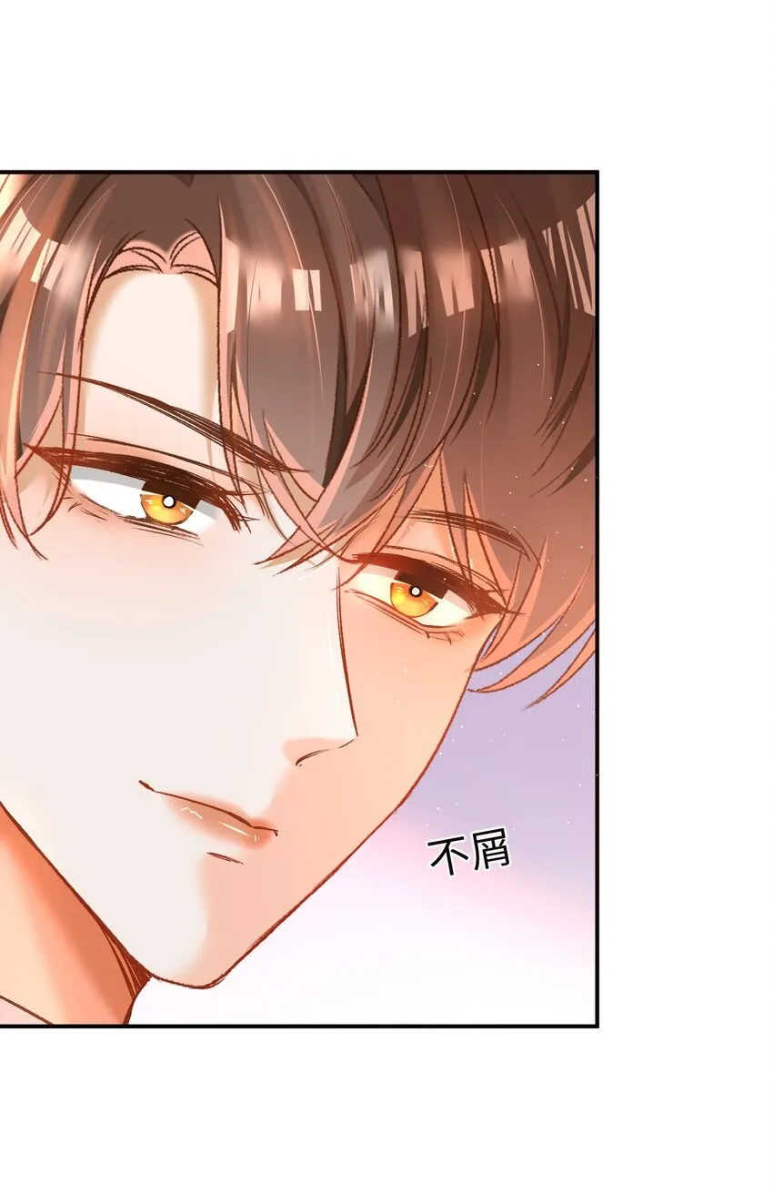 010 会哭的孩子有糖吃！ 第17页