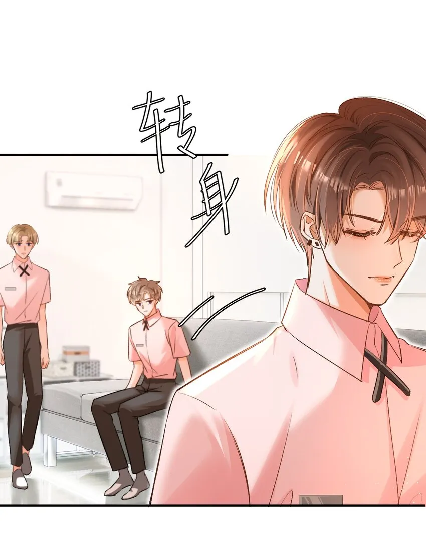 010 会哭的孩子有糖吃！ 第18页