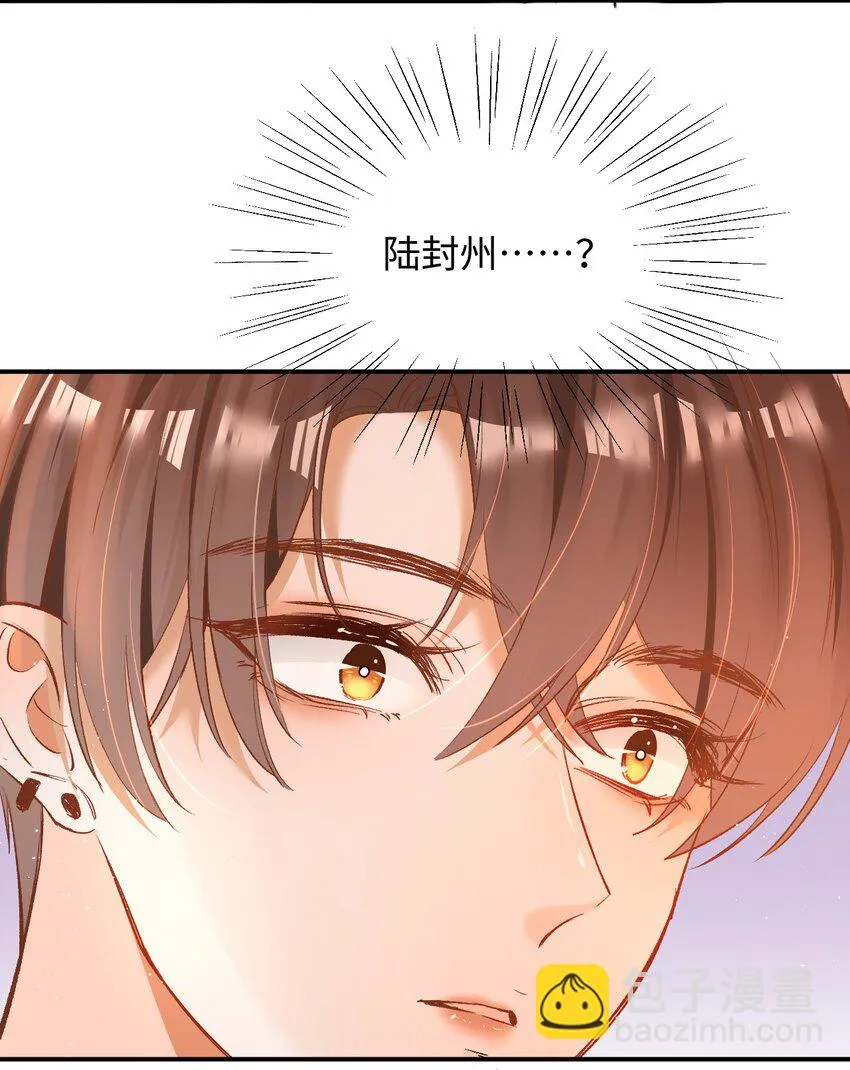 010 会哭的孩子有糖吃！ 第28页
