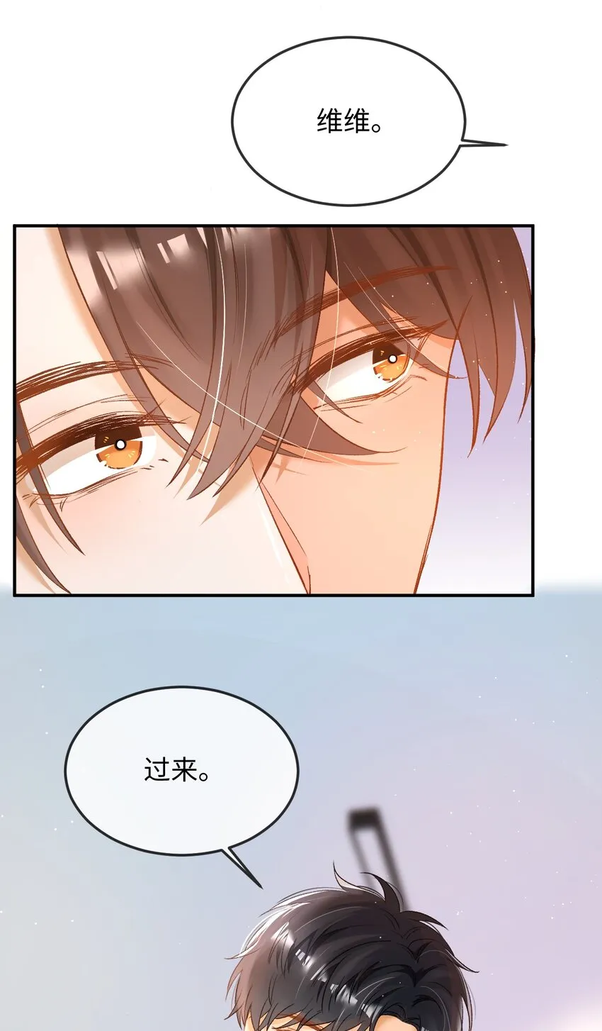 010 会哭的孩子有糖吃！ 第30页