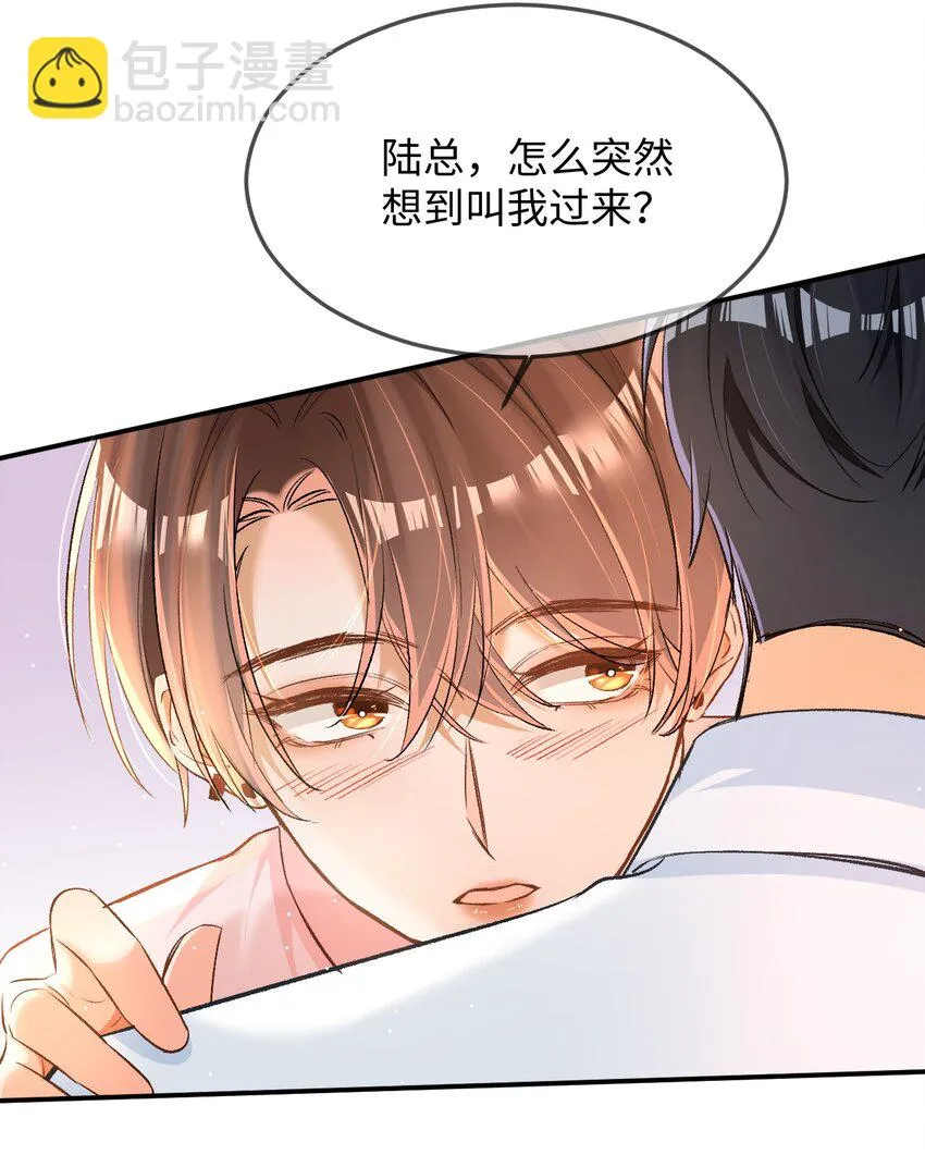 010 会哭的孩子有糖吃！ 第37页