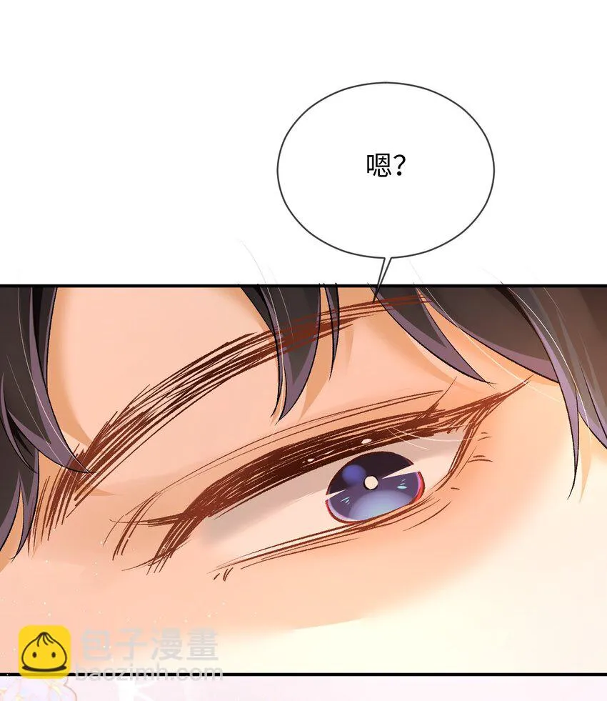 009 哥哥，可以牵着我吗？ 第9页