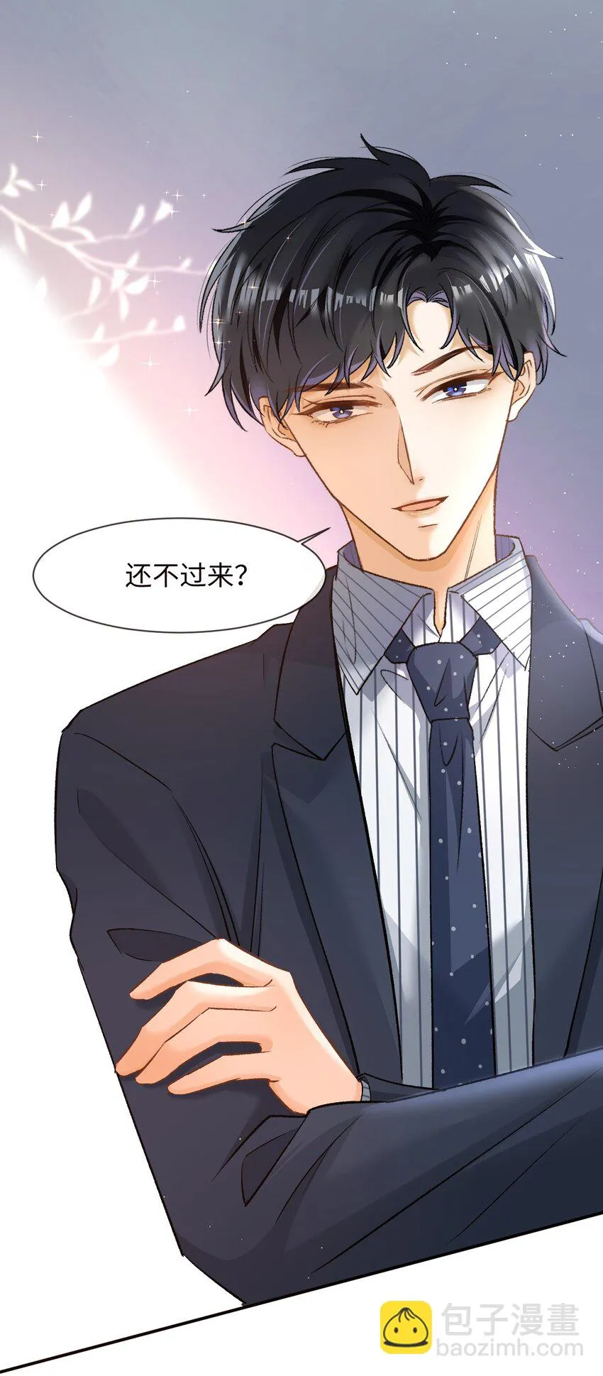 009 哥哥，可以牵着我吗？ 第13页