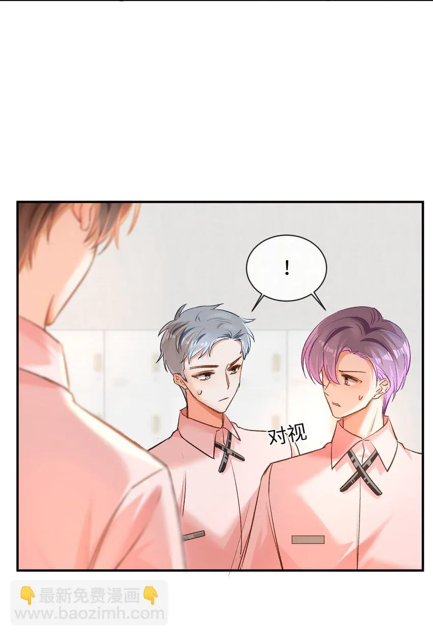 009 哥哥，可以牵着我吗？ 第42页