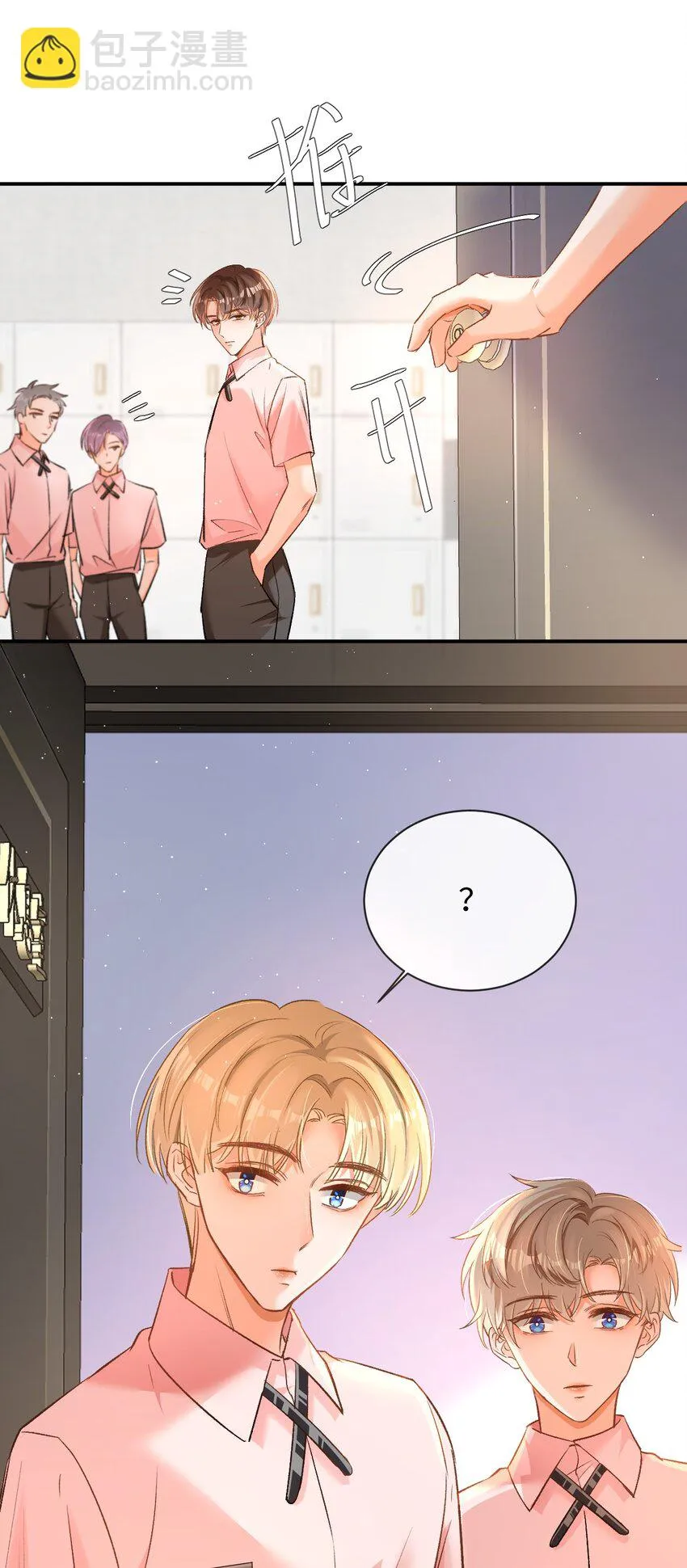009 哥哥，可以牵着我吗？ 第43页