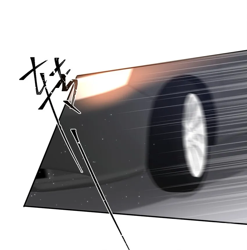 008 哥哥，我不是故意的！ 第21页