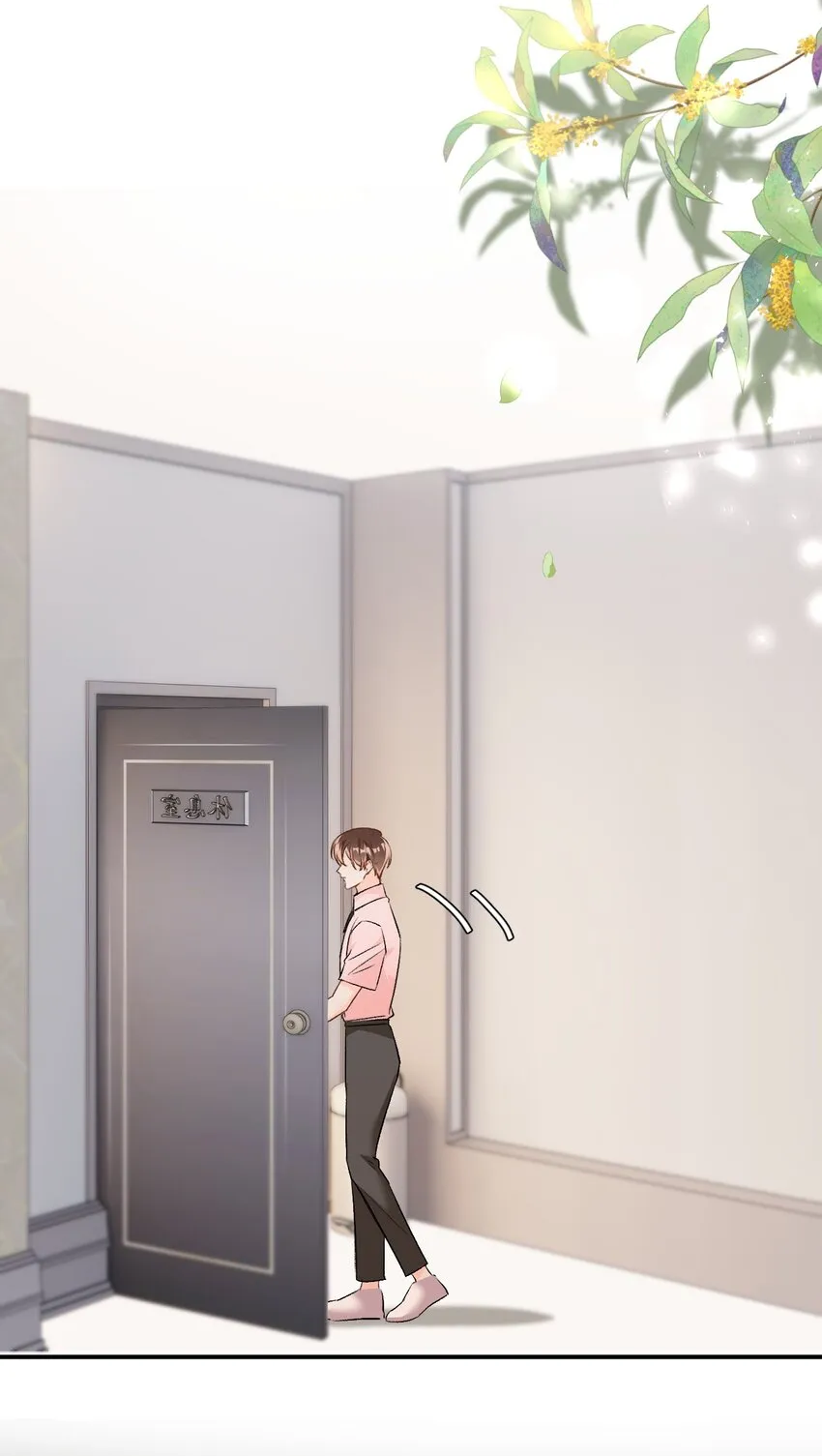 006 逢场作戏？！还有这种好事！ 第21页