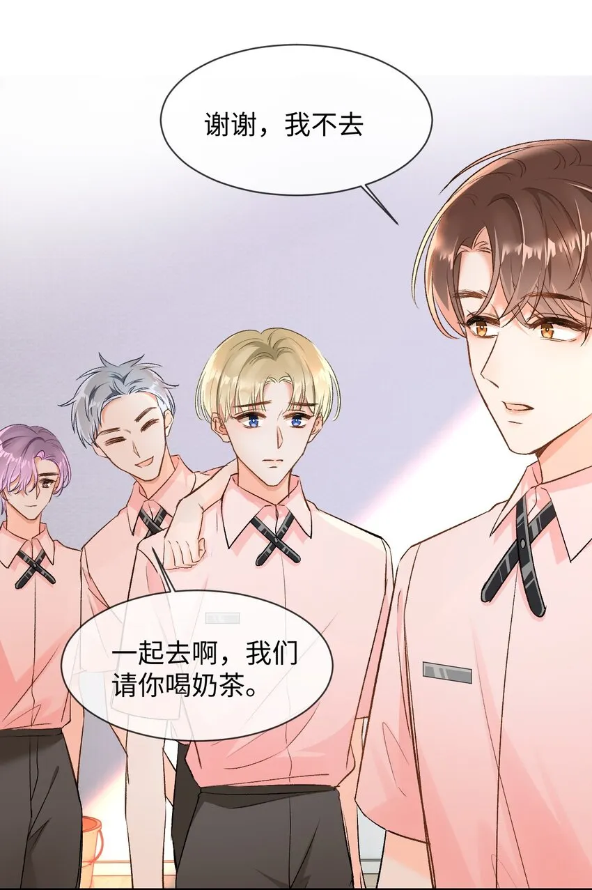 006 逢场作戏？！还有这种好事！ 第30页
