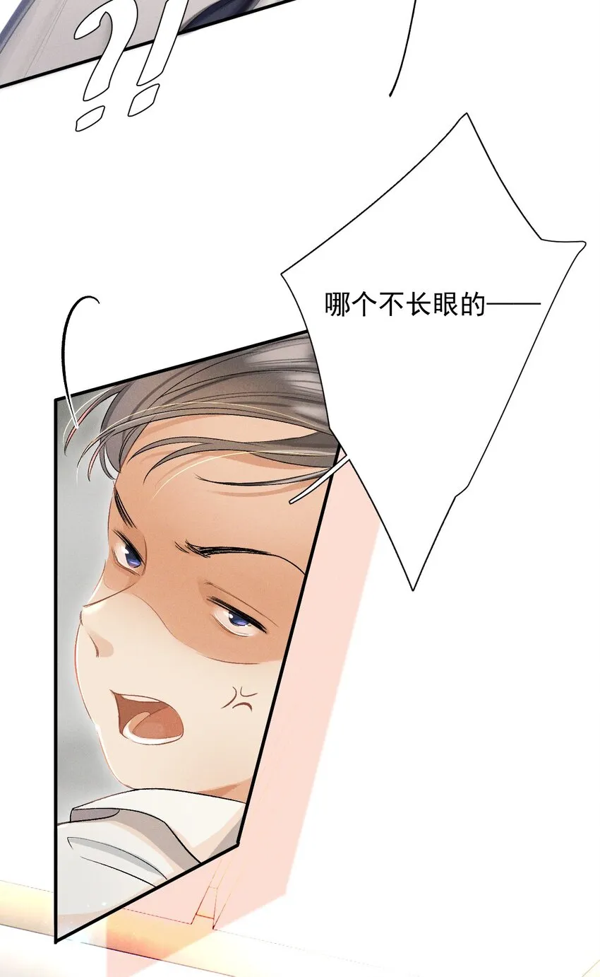 003 哥哥的女朋友不会介意吧？ 第4页