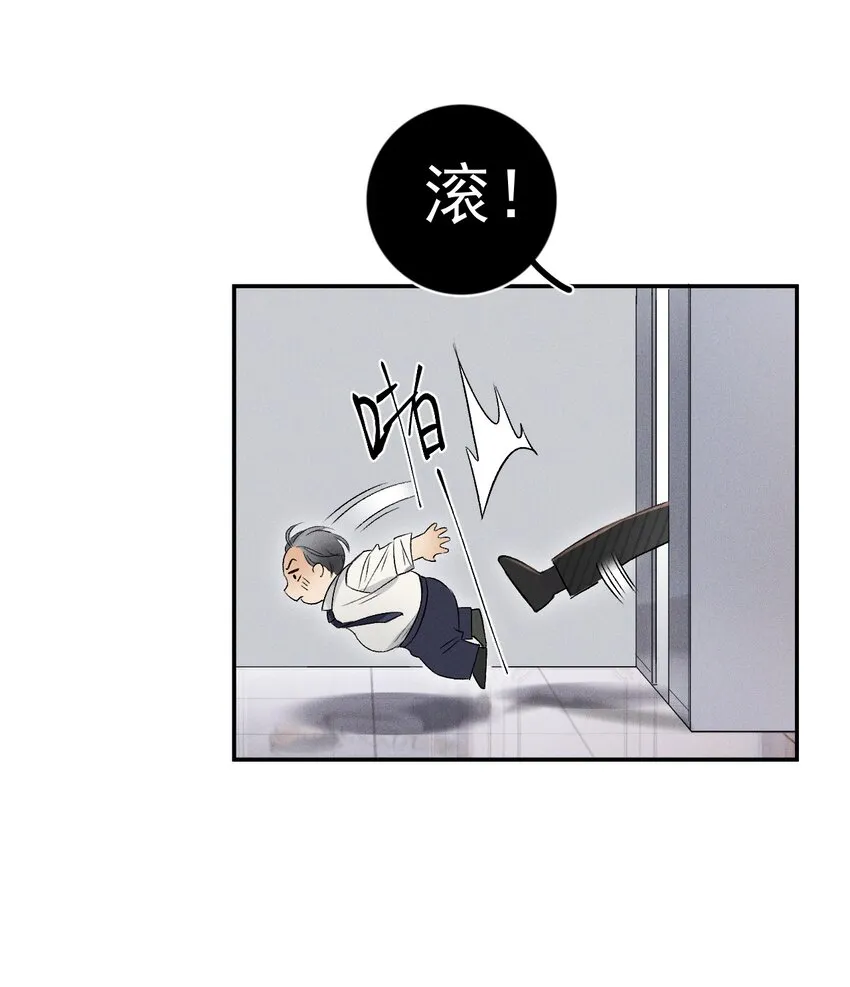 003 哥哥的女朋友不会介意吧？ 第6页