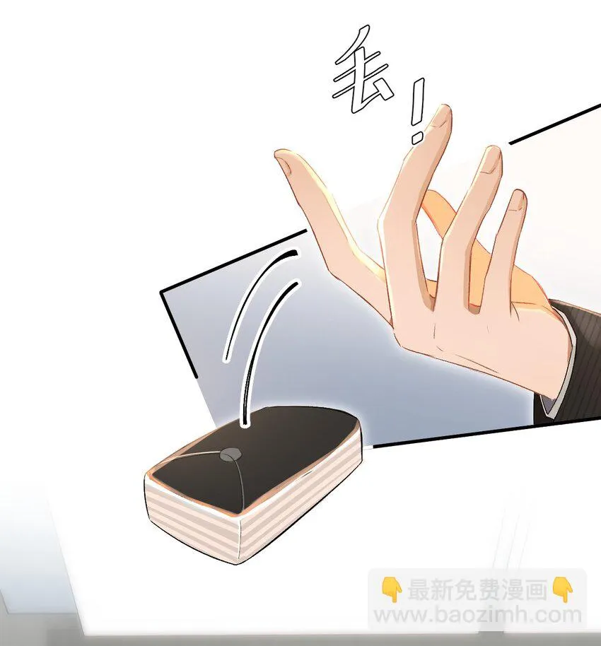 003 哥哥的女朋友不会介意吧？ 第16页