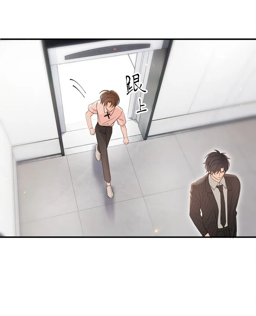 003 哥哥的女朋友不会介意吧？ 第18页