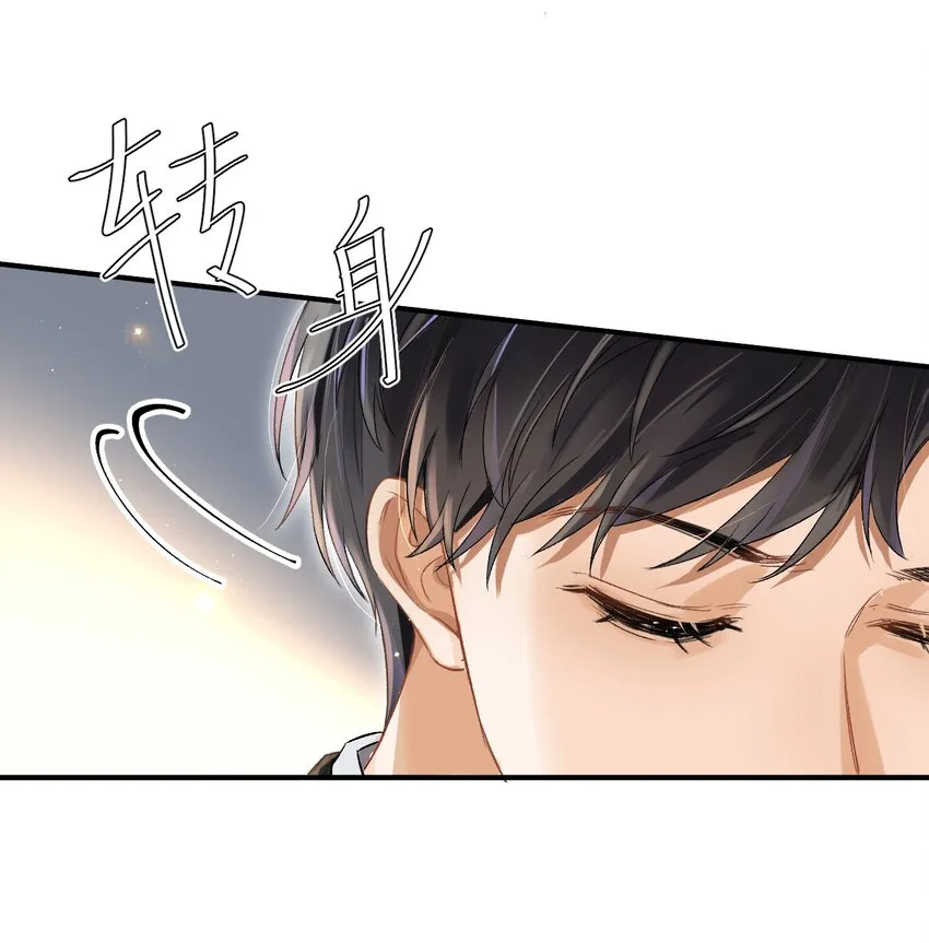003 哥哥的女朋友不会介意吧？ 第22页
