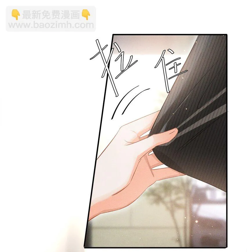003 哥哥的女朋友不会介意吧？ 第23页