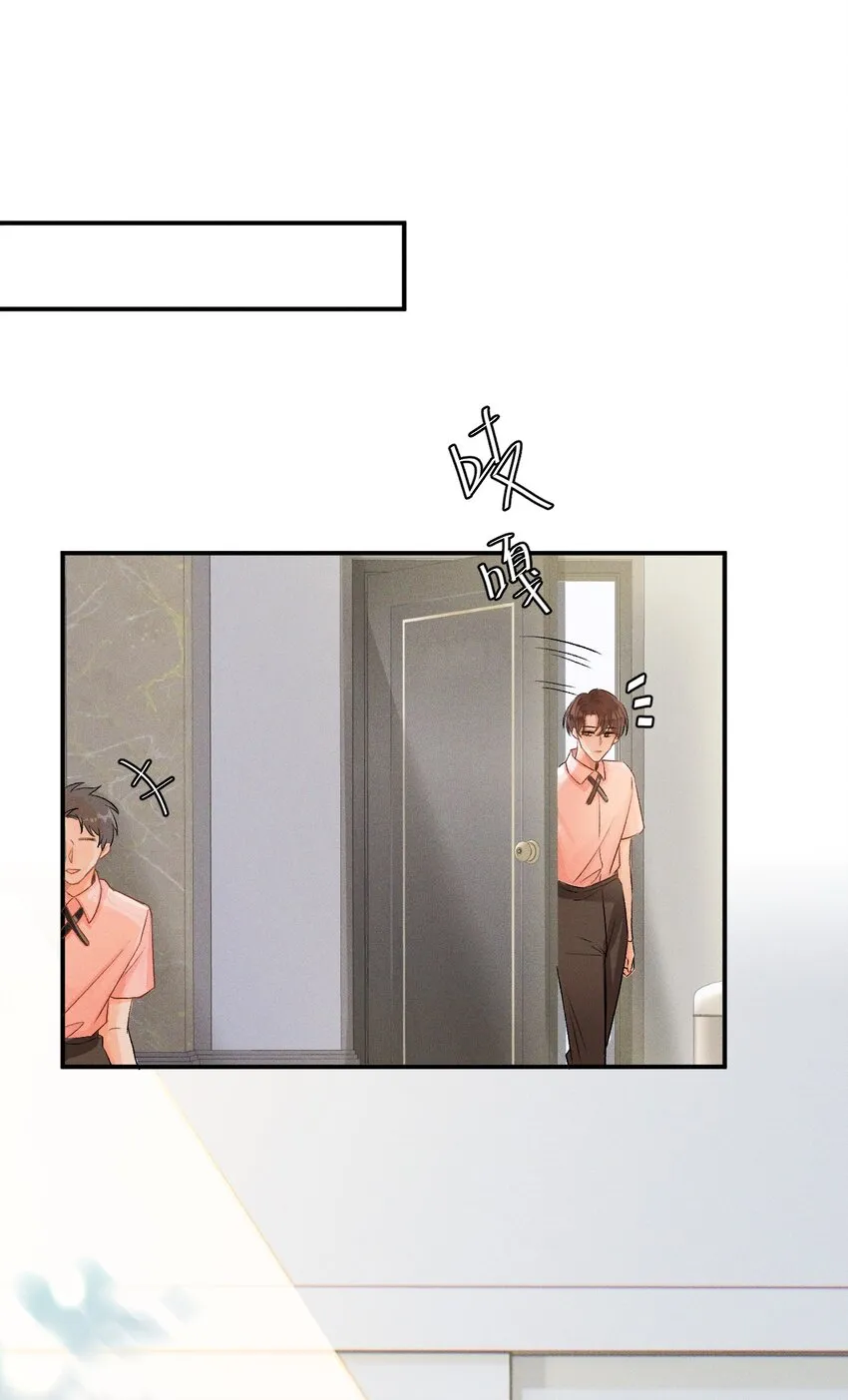 004 示弱竟然这么好用？ 第9页