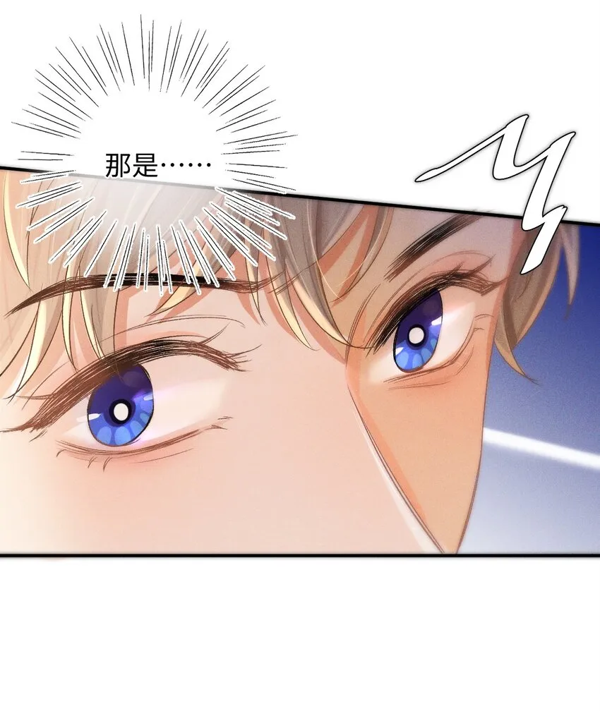 004 示弱竟然这么好用？ 第16页