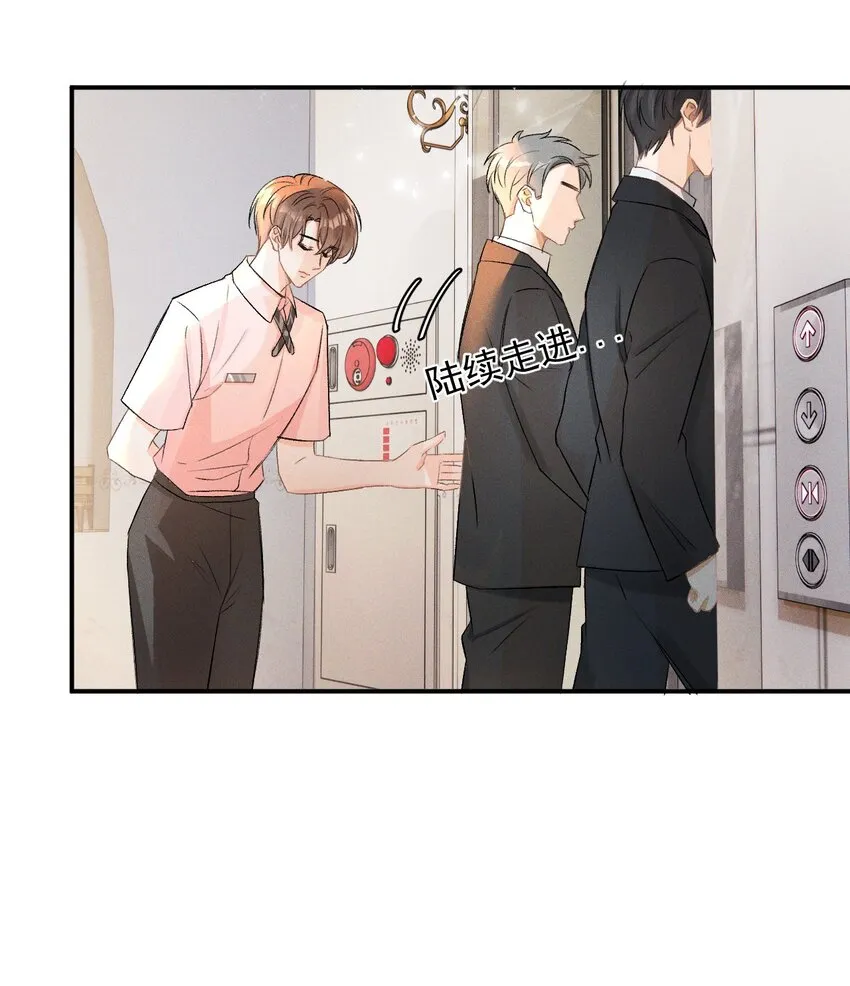 004 示弱竟然这么好用？ 第34页
