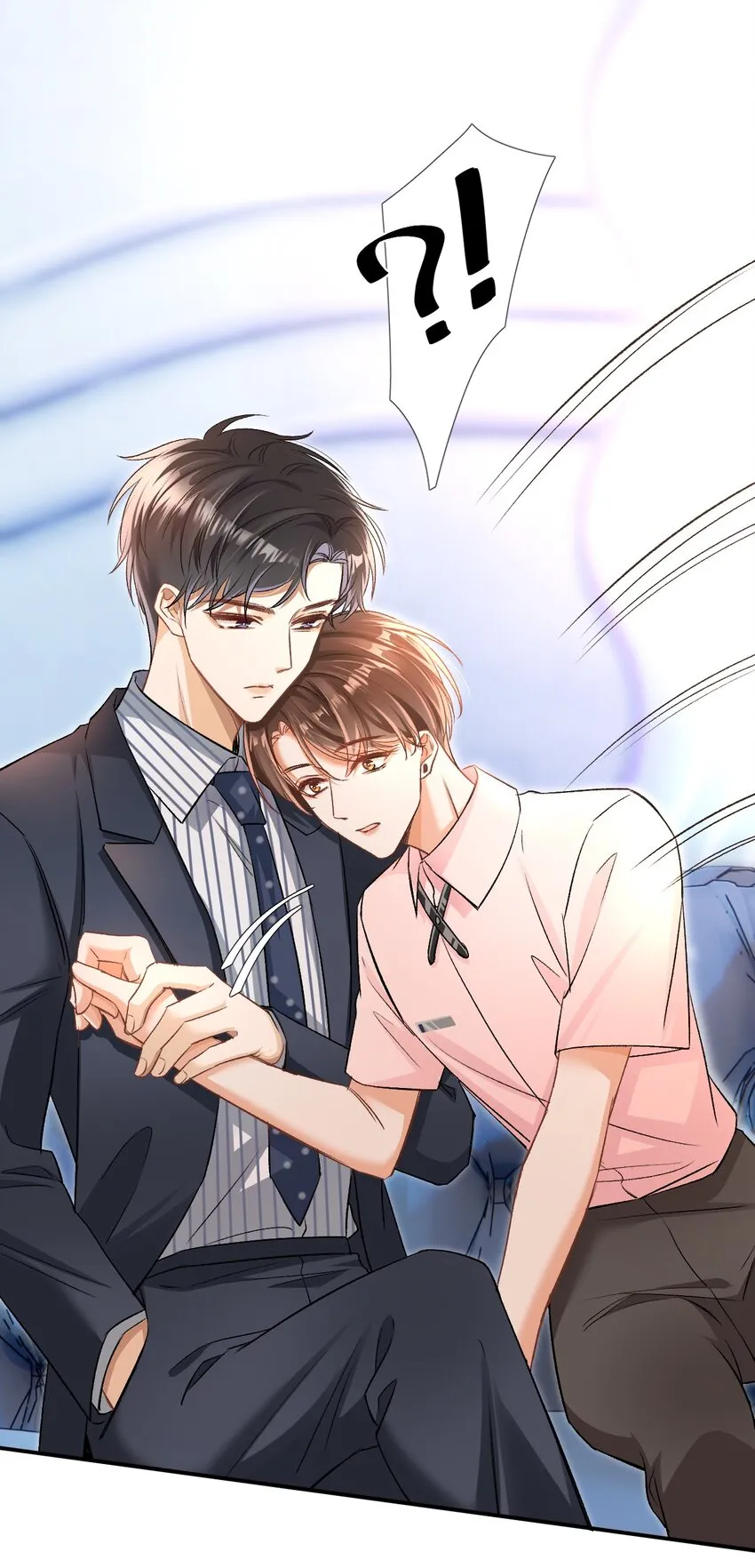 005 突然玩这么大？！ 第26页