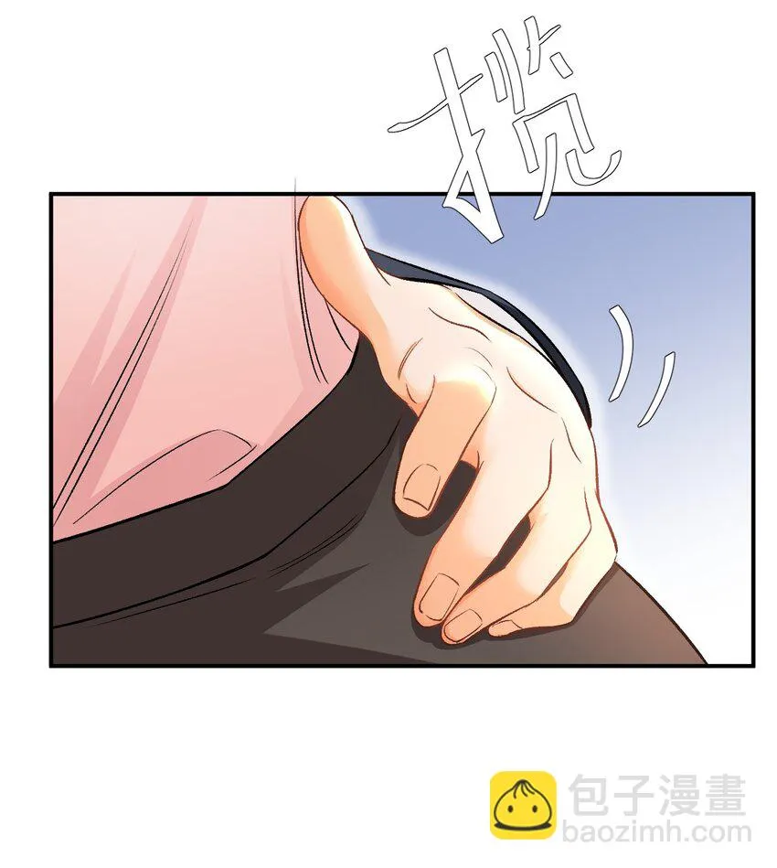 005 突然玩这么大？！ 第27页