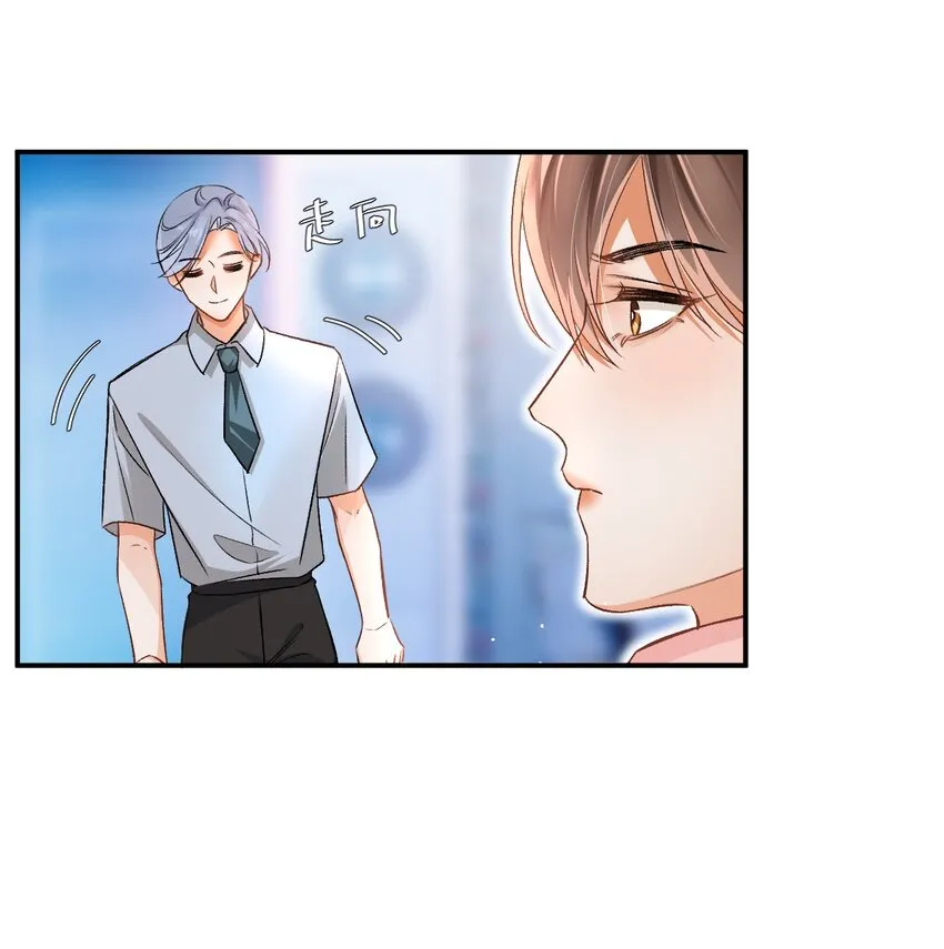 005 突然玩这么大？！ 第35页