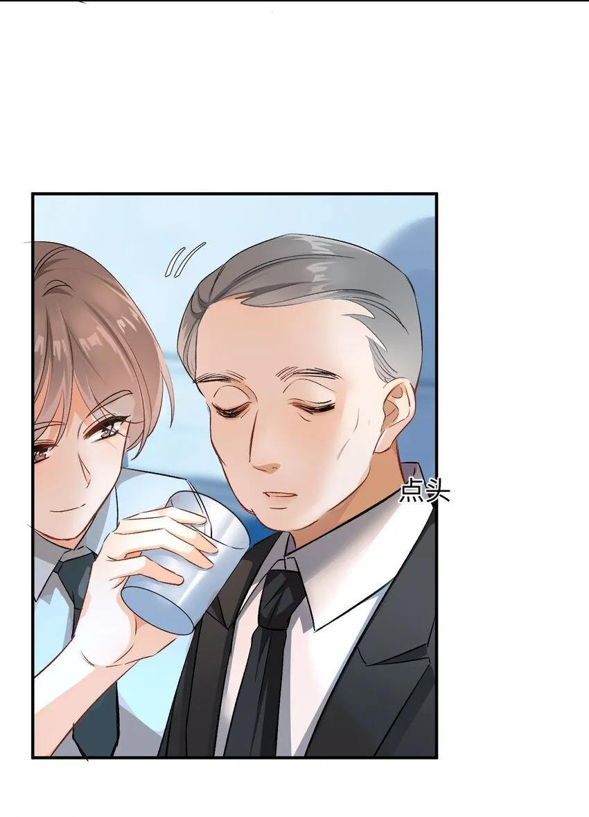 005 突然玩这么大？！ 第41页