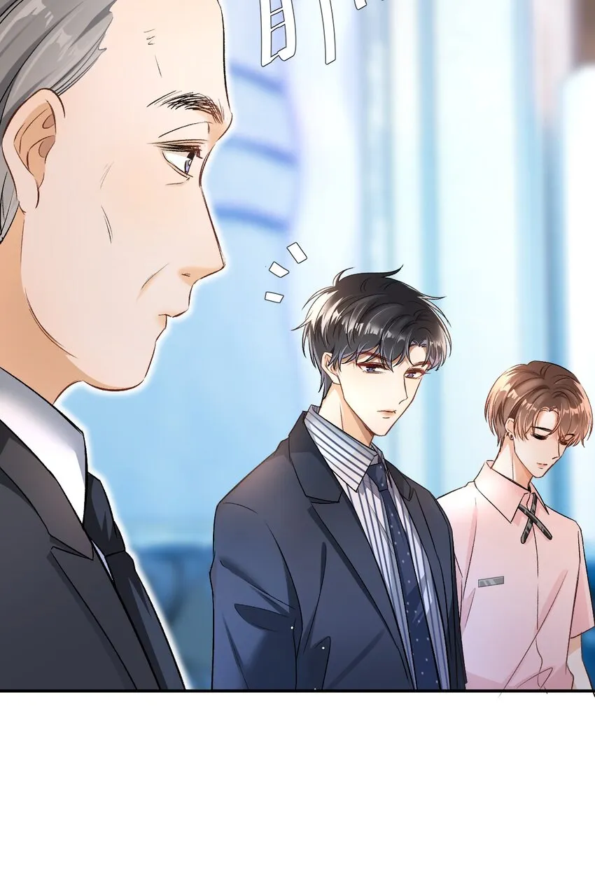 005 突然玩这么大？！ 第43页