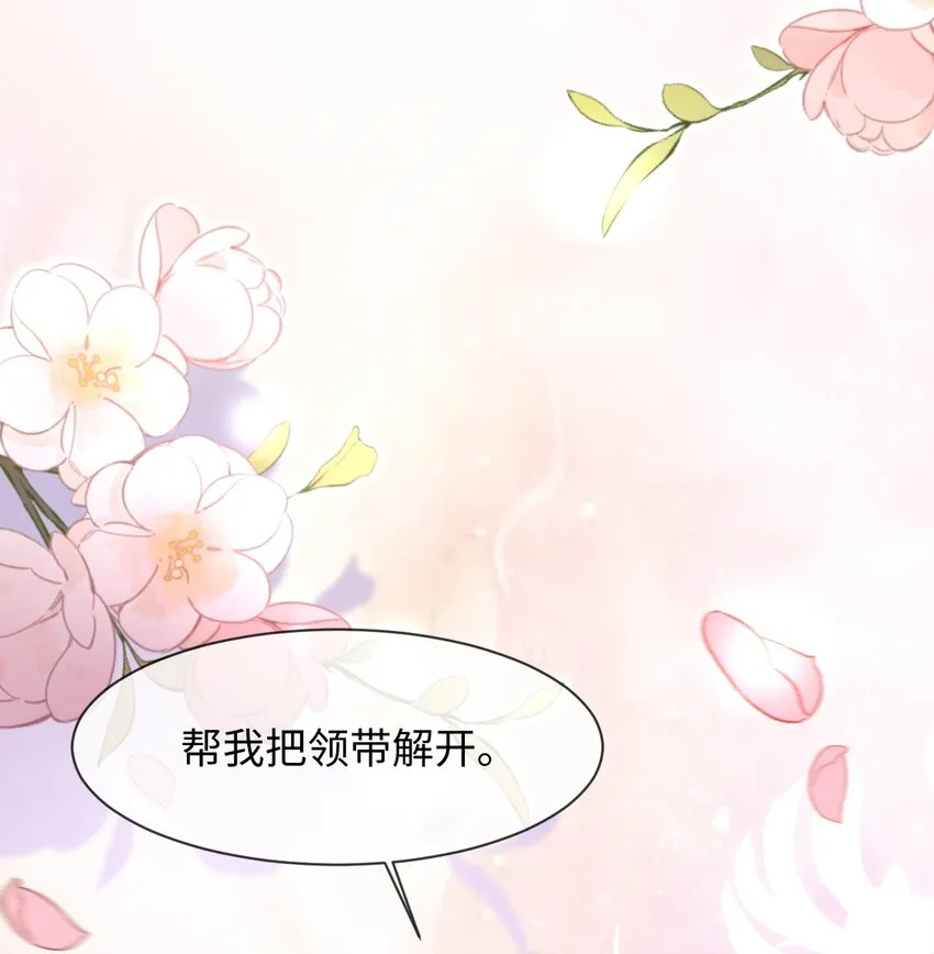 005 突然玩这么大？！ 第45页