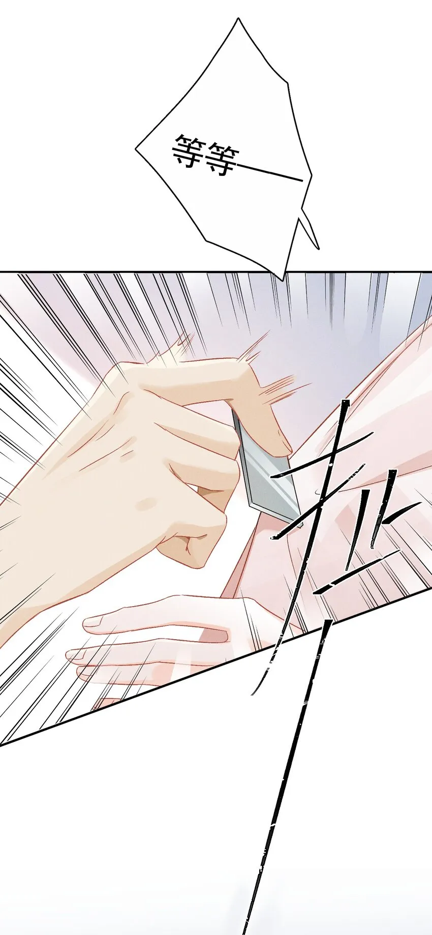 001 遇事不决，叫哥哥解决？ 第46页