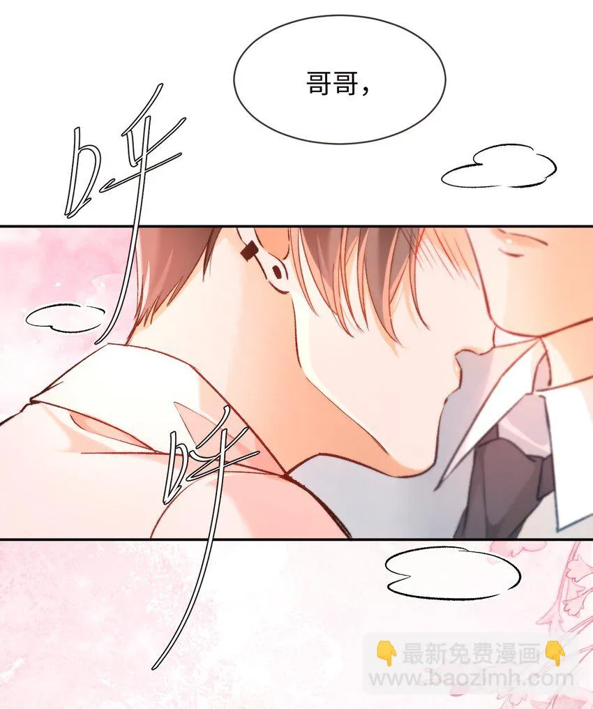 012 别再走神了，宝贝！ 第34页