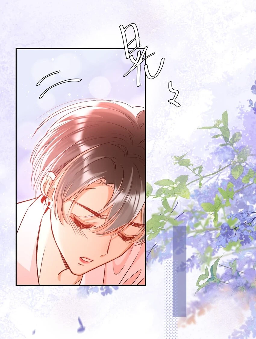 013 需不需要亲一口再走？ 第11页