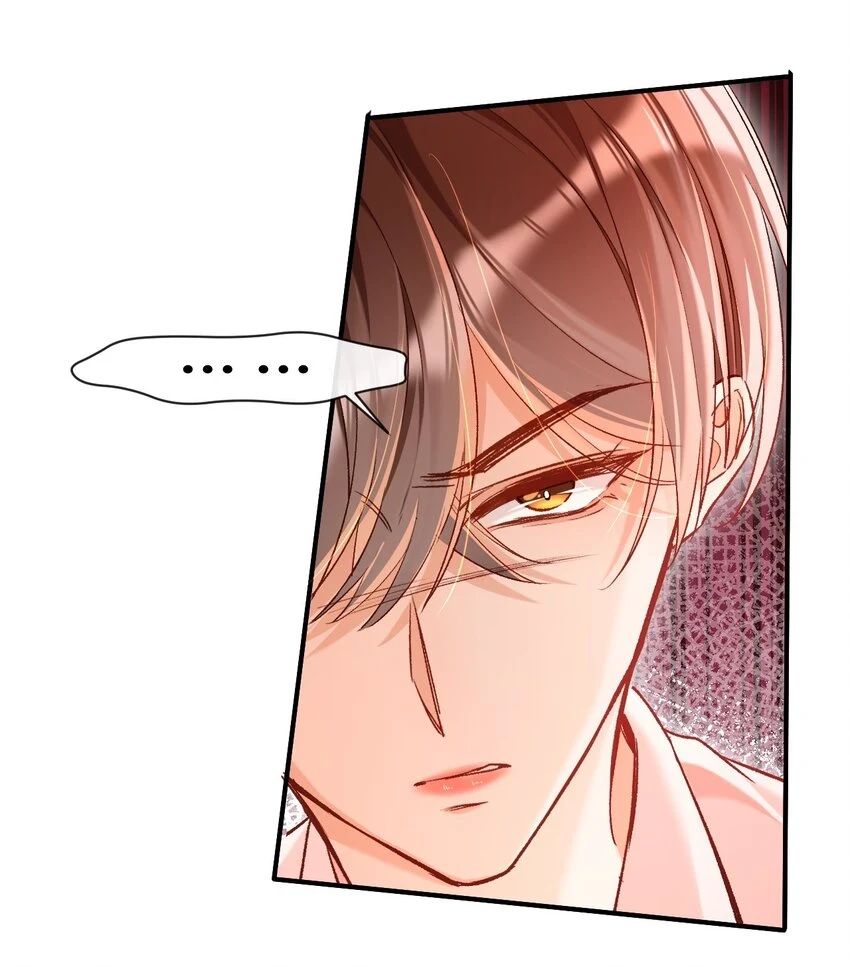013 需不需要亲一口再走？ 第23页