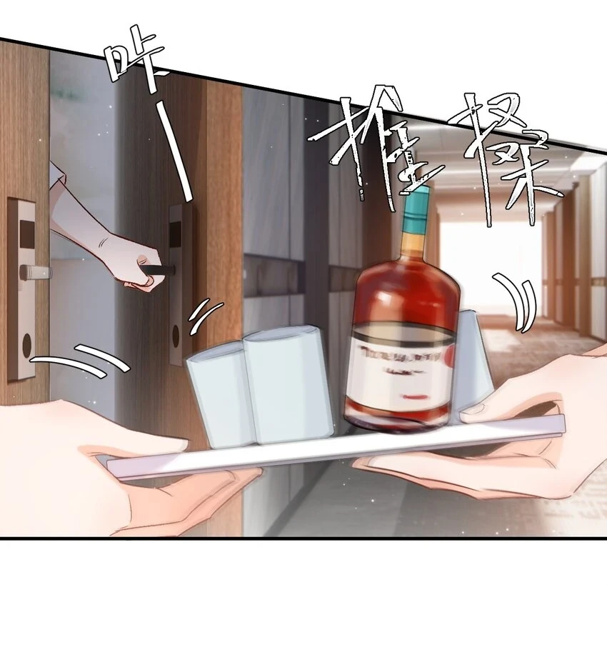 013 需不需要亲一口再走？ 第24页