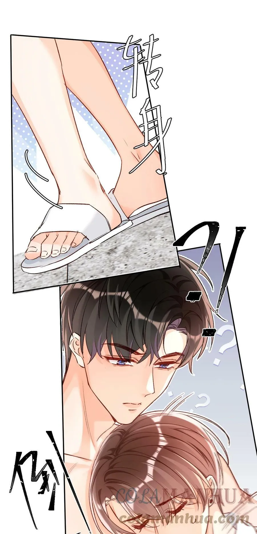 016 哥哥，我腿软！腰也酸！ 第19页