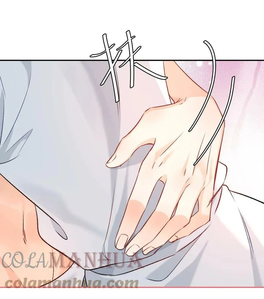 016 哥哥，我腿软！腰也酸！ 第21页