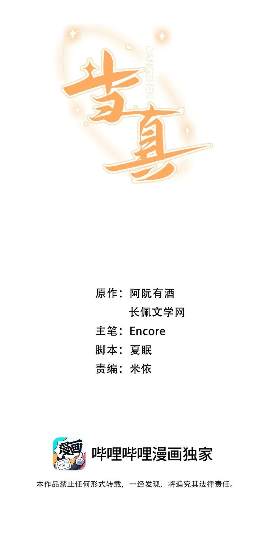 017 最近是欲求不满吗？ 第2页