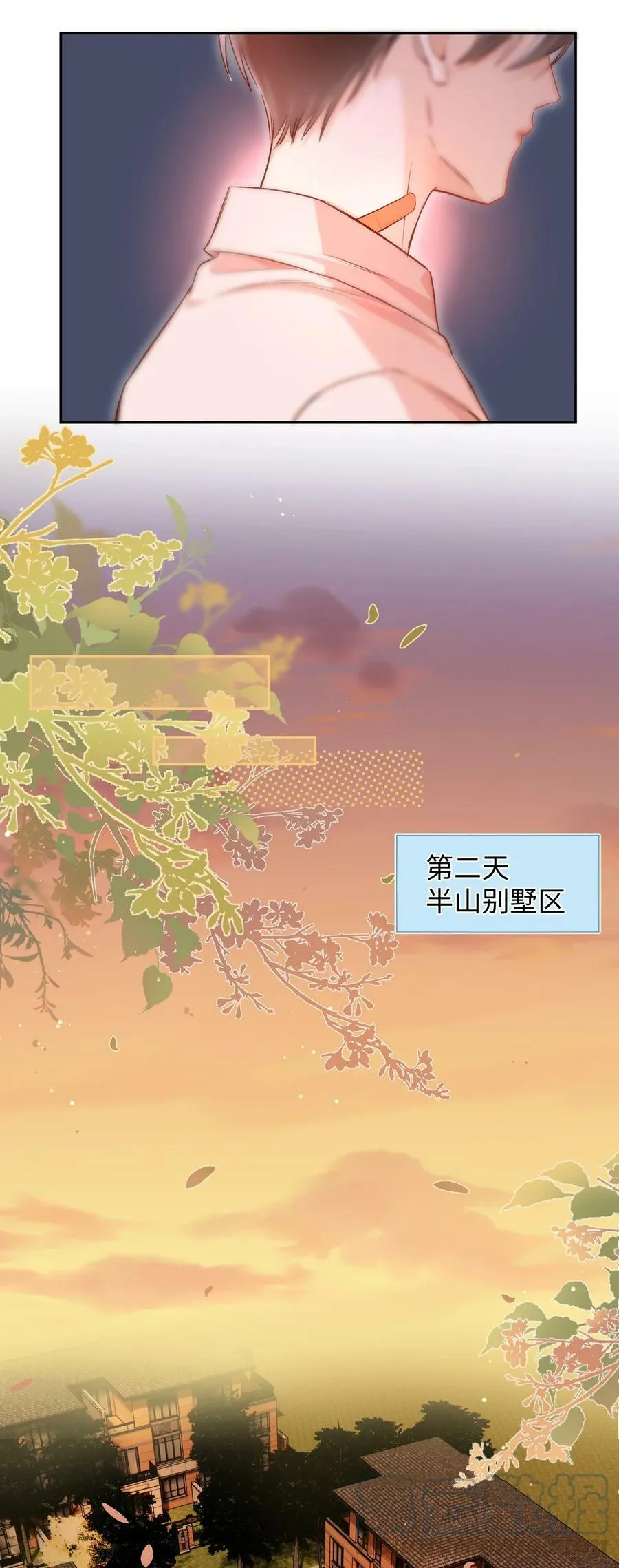 017 最近是欲求不满吗？ 第7页