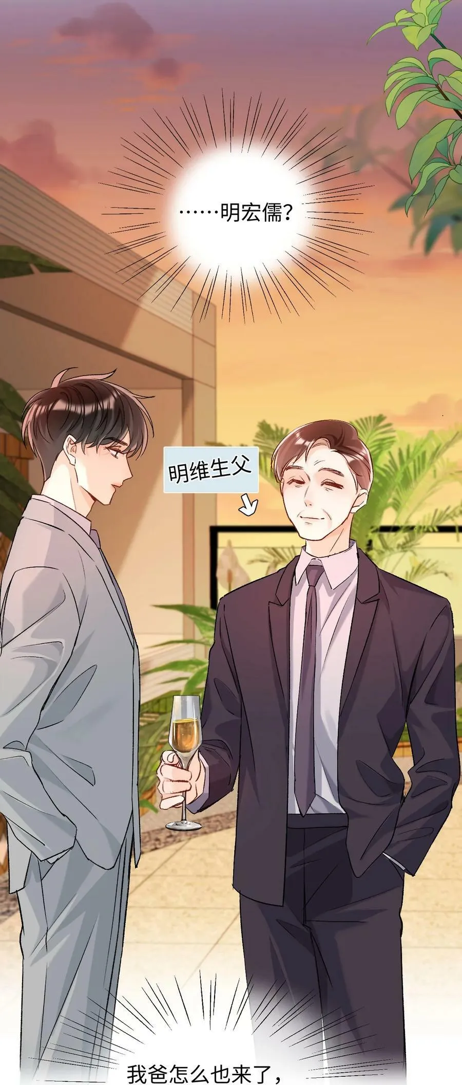 017 最近是欲求不满吗？ 第10页