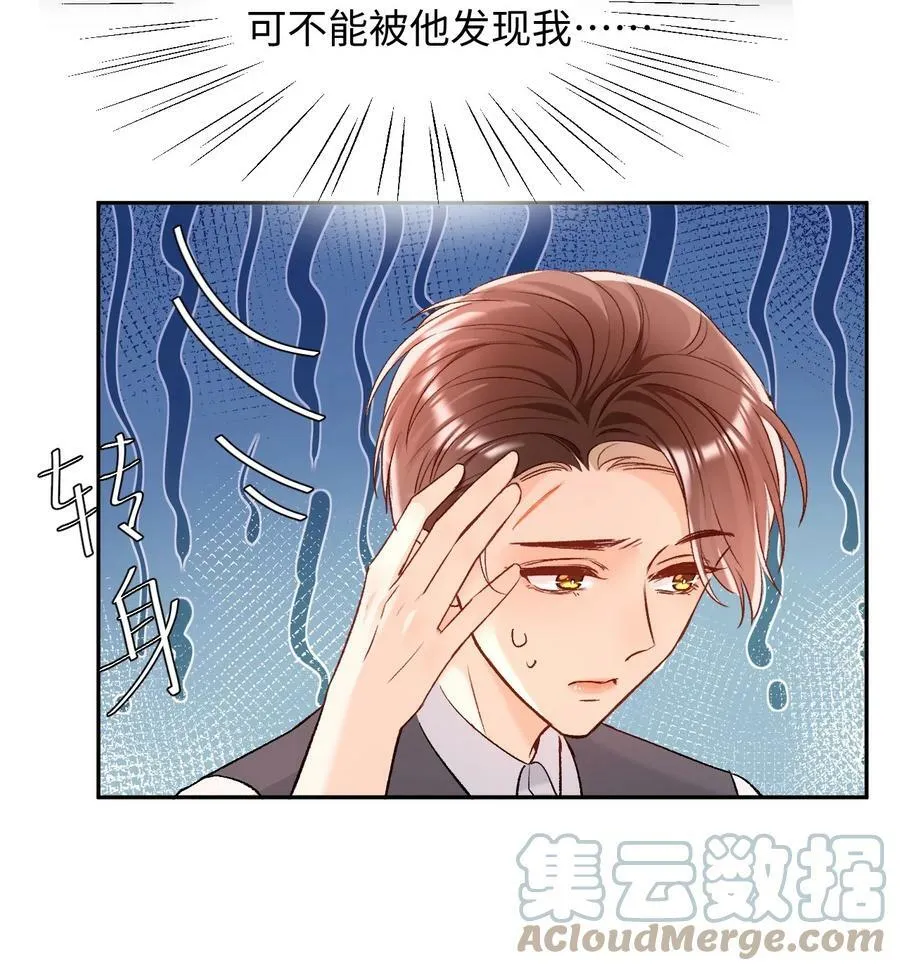 017 最近是欲求不满吗？ 第11页