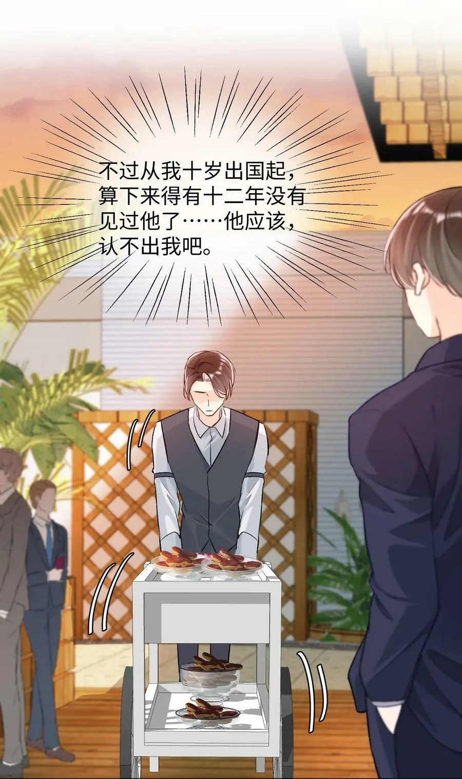 017 最近是欲求不满吗？ 第12页