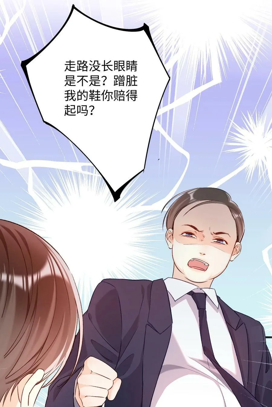 017 最近是欲求不满吗？ 第14页