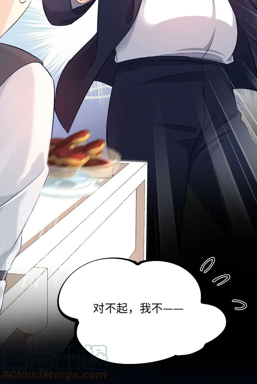 017 最近是欲求不满吗？ 第15页