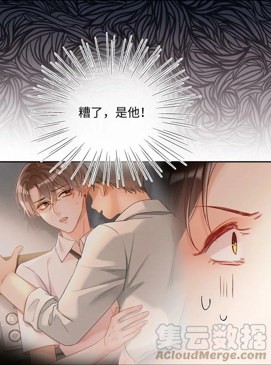 017 最近是欲求不满吗？ 第17页