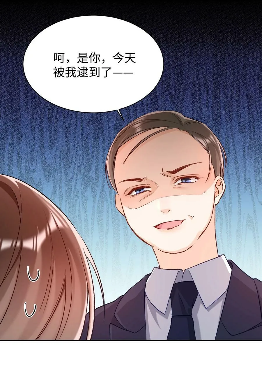 017 最近是欲求不满吗？ 第18页