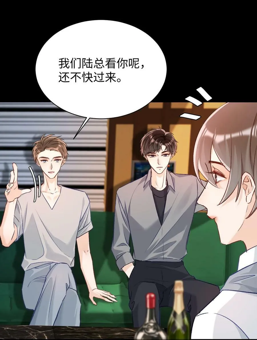 017 最近是欲求不满吗？ 第24页