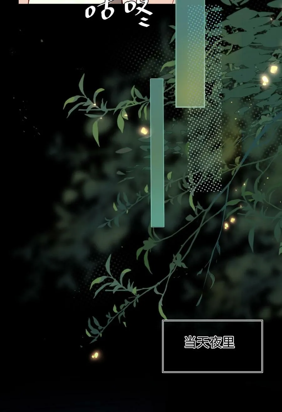 017 最近是欲求不满吗？ 第28页