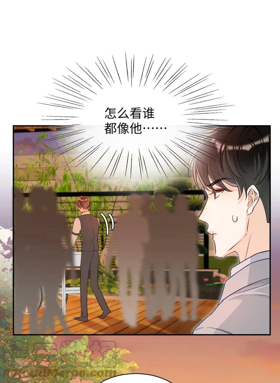 017 最近是欲求不满吗？ 第33页
