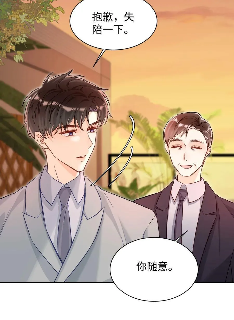 017 最近是欲求不满吗？ 第34页